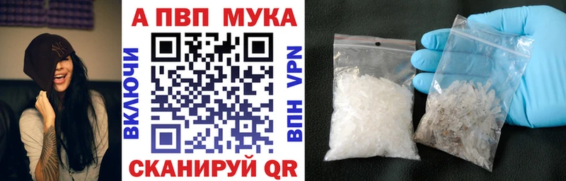 Alpha-PVP крисы CK  ОМГ ОМГ ссылки  Сарапул 