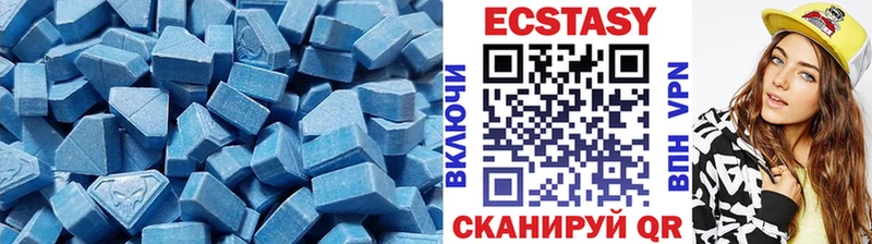 Экстази Cube хочу наркоту Сарапул