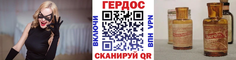 ГЕРОИН гречка  Сарапул 