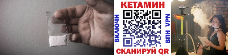 мега купить закладку Сарапул КЕТАМИН VHQ