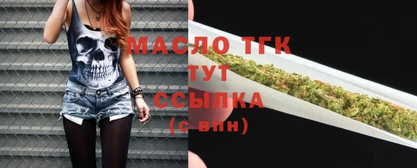 амфетамин Арсеньев