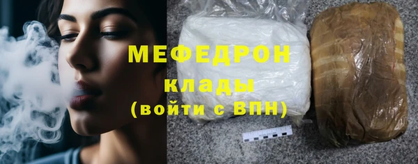 амфетамин Арсеньев