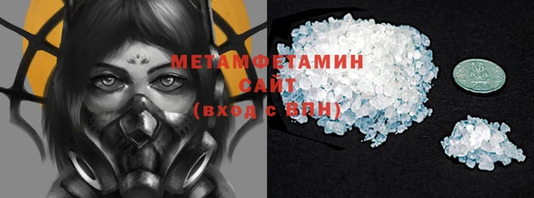 спиды Армянск