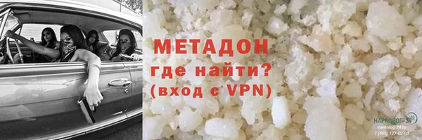 амфетамин Арсеньев