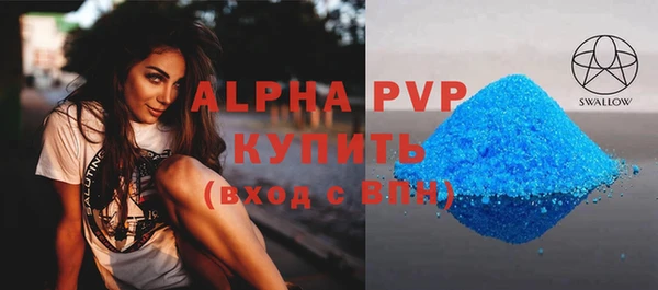 спиды Армянск