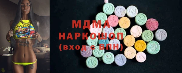 спиды Армянск