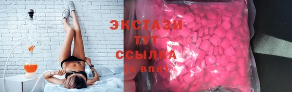 амфетамин Арсеньев