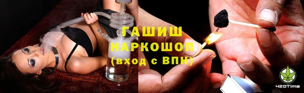 амфетамин Арсеньев