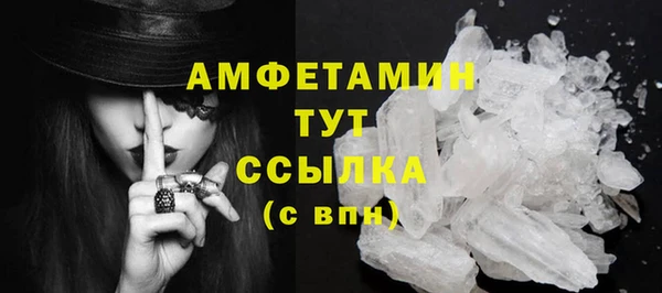 спиды Армянск