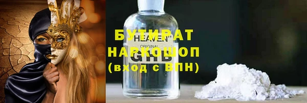 спиды Армянск