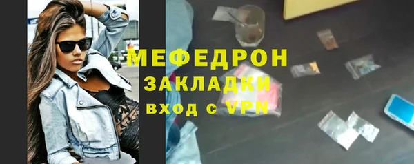спиды Армянск