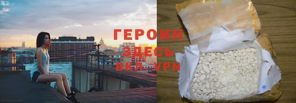 амфетамин Арсеньев