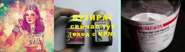 прущие грибы Аркадак