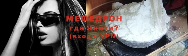 амфетамин Арсеньев