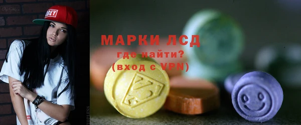 амфетамин Арсеньев