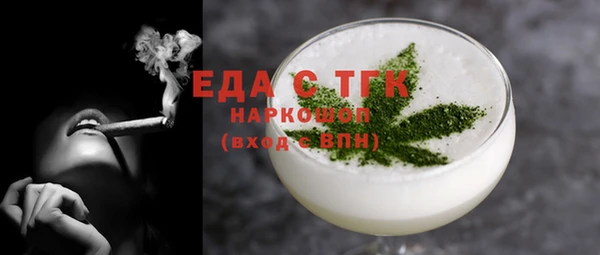 амфетамин Арсеньев