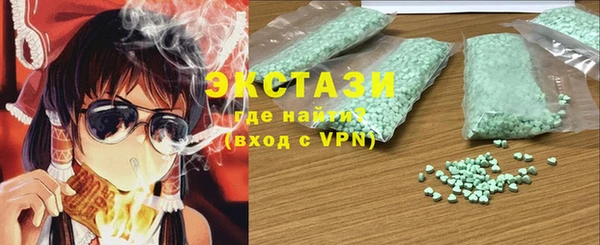 спиды Армянск