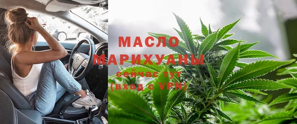 спиды Армянск