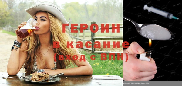 прущие грибы Аркадак