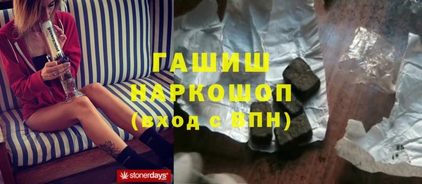 амфетамин Арсеньев