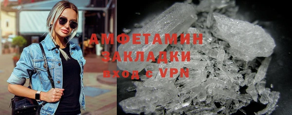 амфетамин Арсеньев