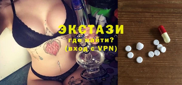 прущие грибы Аркадак
