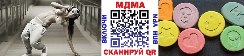 мориарти клад  где купить наркотик  Сарапул  MDMA Molly 
