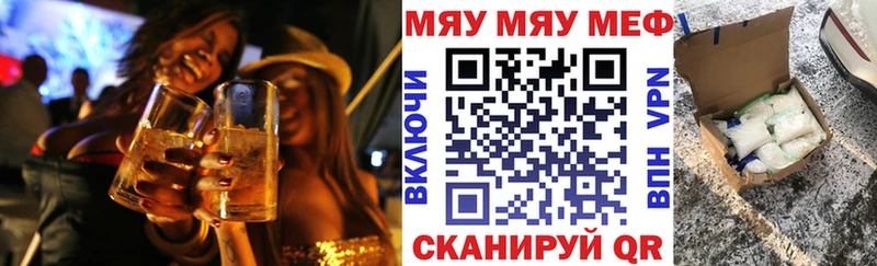 МЕФ кристаллы  сколько стоит  Сарапул 