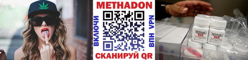 Метадон белоснежный  Сарапул 