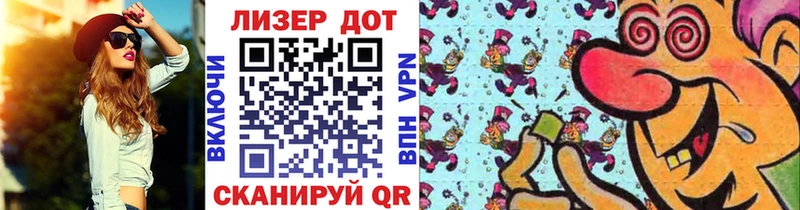как найти закладки Сарапул блэк спрут как зайти Марки 25I-NBOMe 1,8мг
