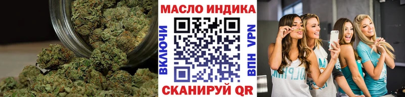 купить наркоту  Сарапул  ТГК жижа 